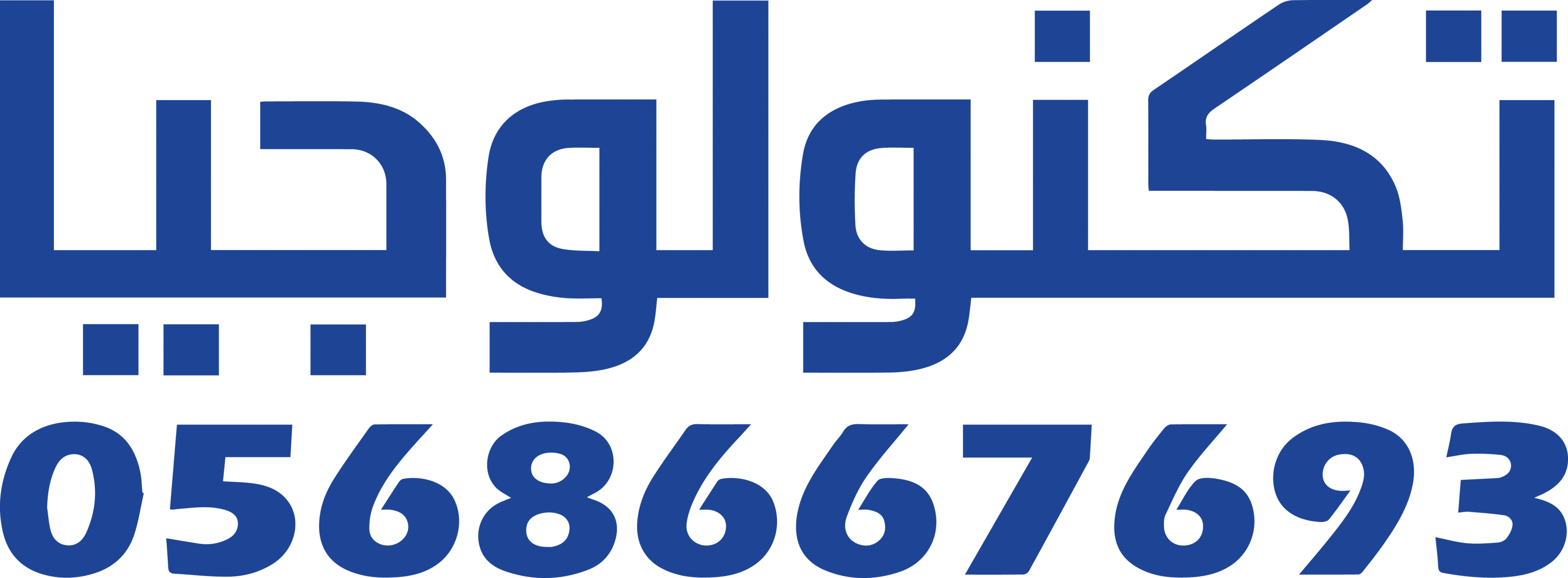 تكنولوجيا للدعاية الإعلان 