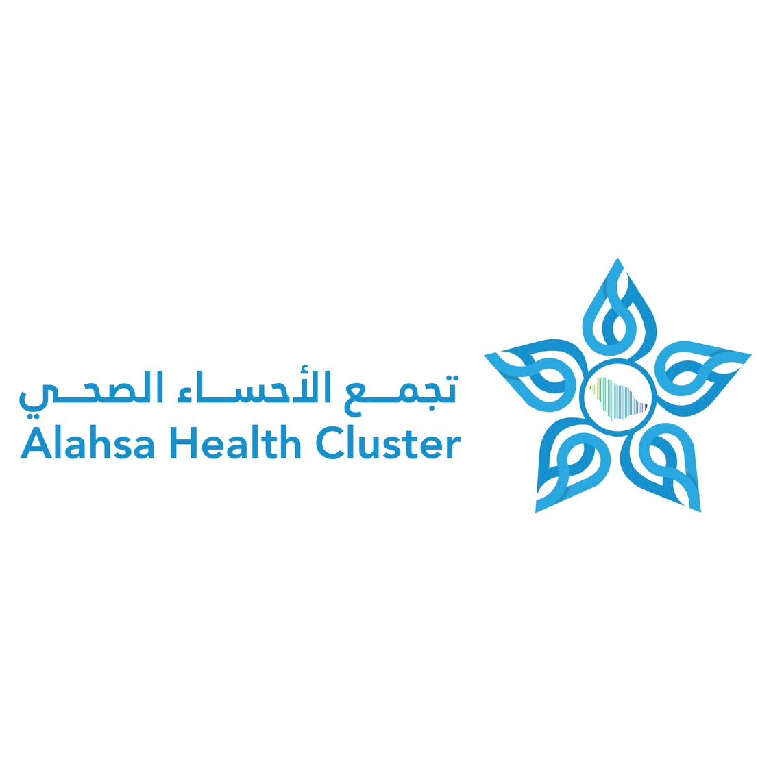 تجمع الأحساء الصحي
