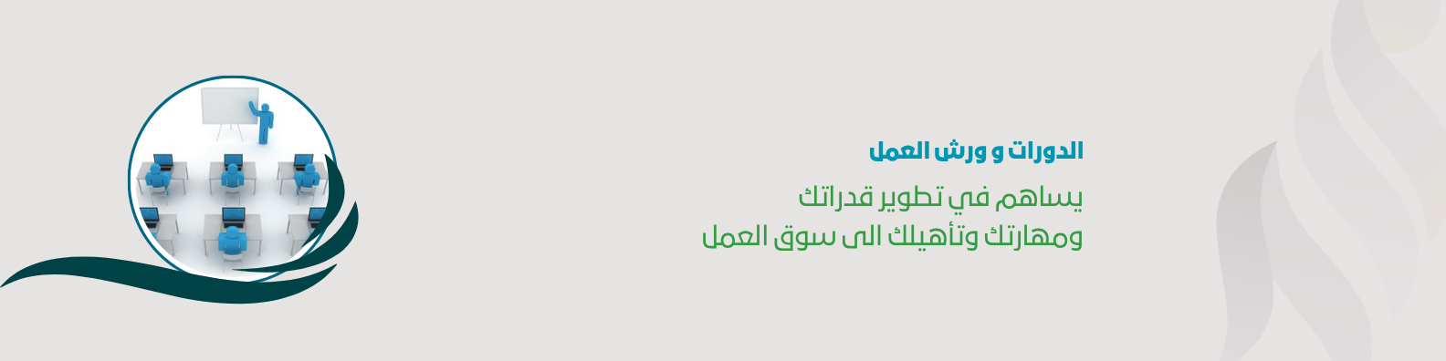 جمعية المراح الخيرية للخدمات الاجتماعية