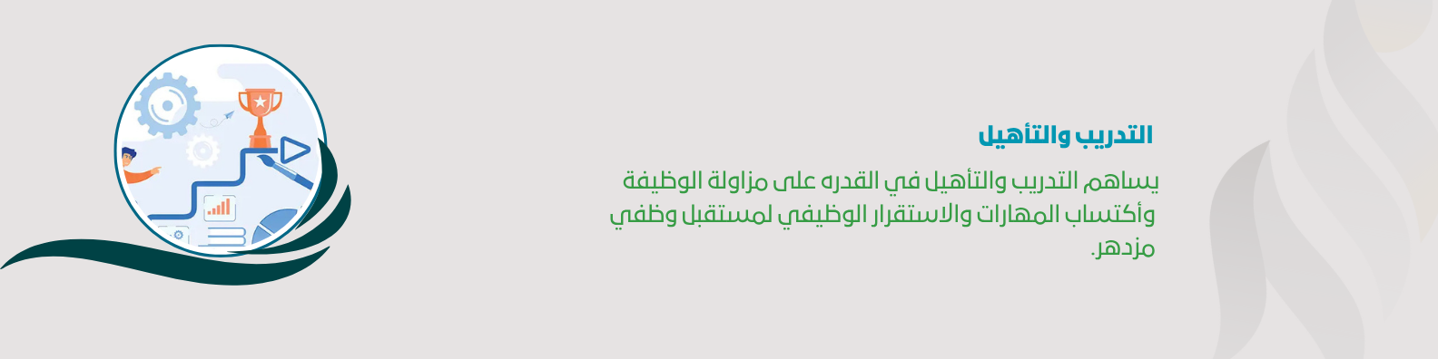 جمعية المراح الخيرية للخدمات الاجتماعية