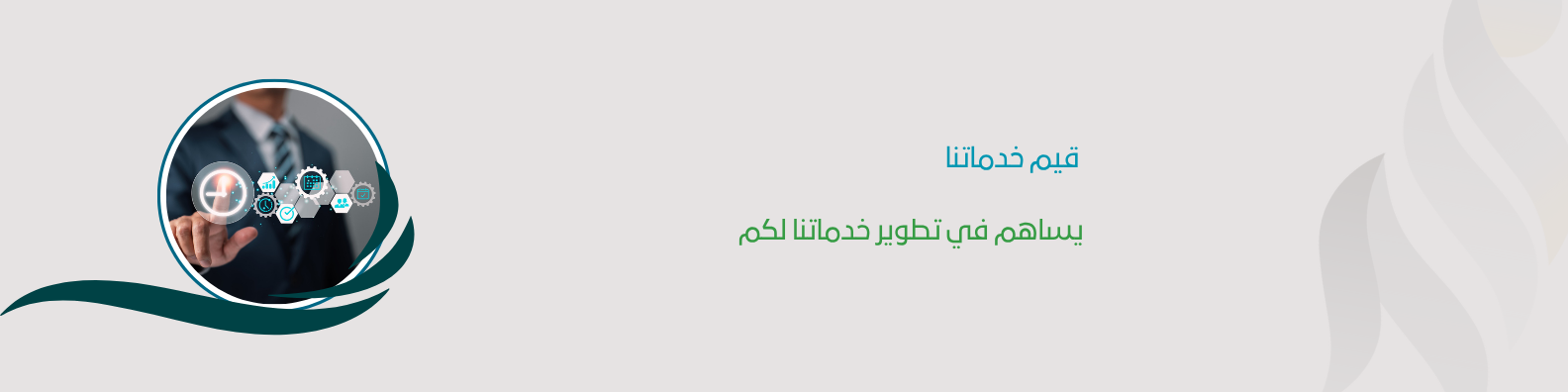 جمعية المراح الخيرية للخدمات الاجتماعية