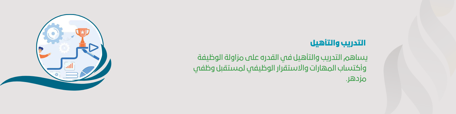 جمعية المراح للخدمات الإنسانية