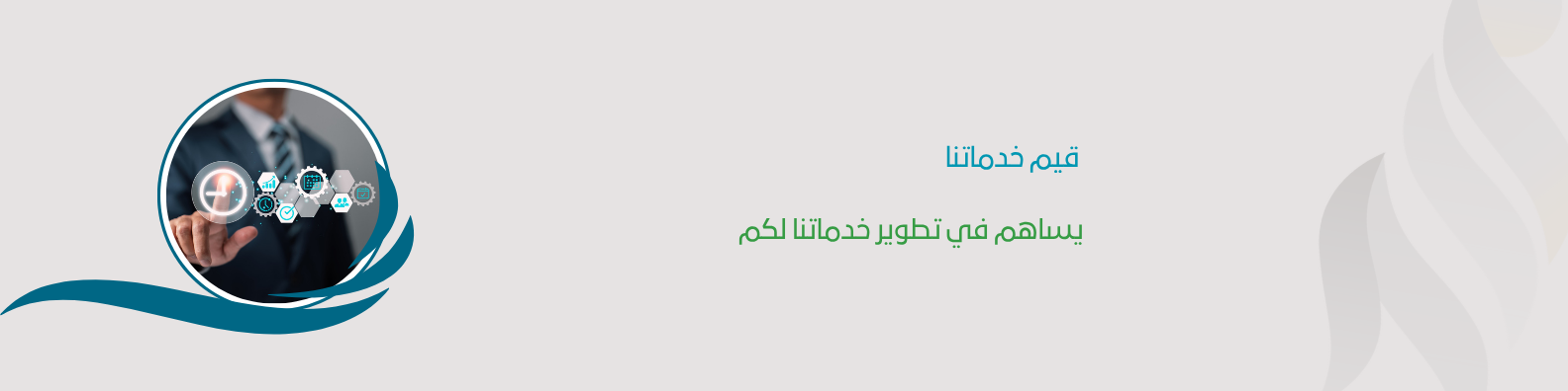 جمعية المراح للخدمات الإنسانية