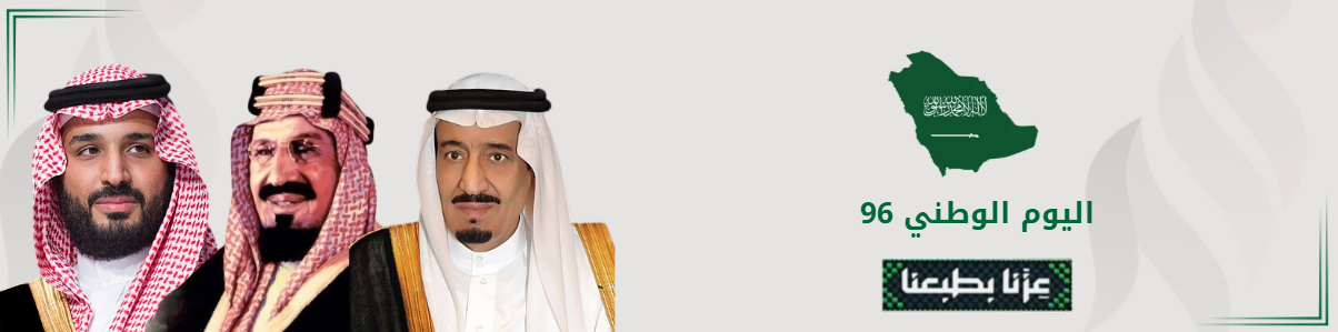 جمعية المراح للخدمات الإنسانية