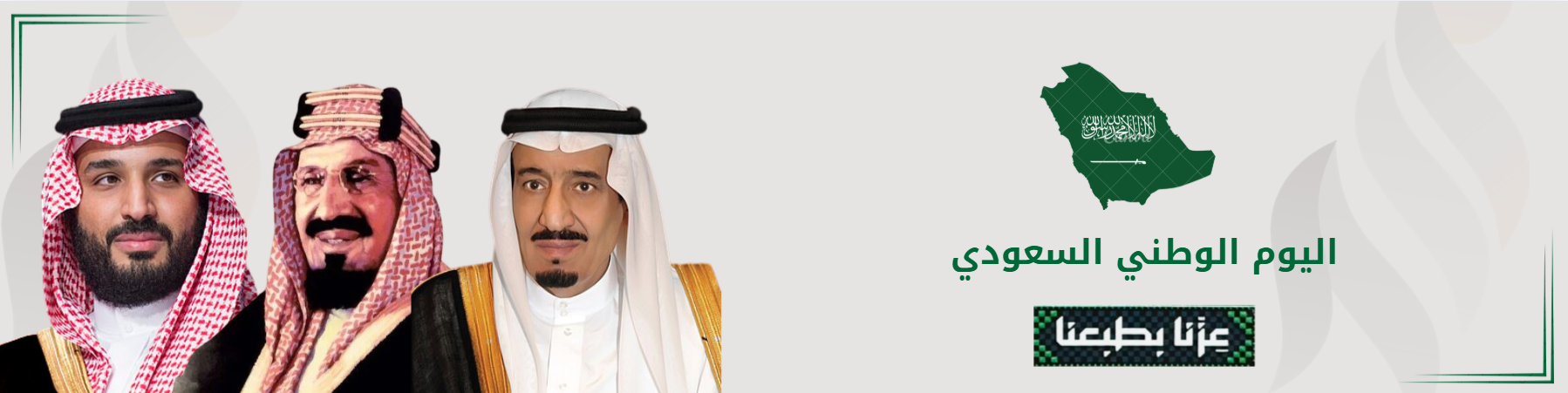 جمعية المراح للخدمات الإنسانية